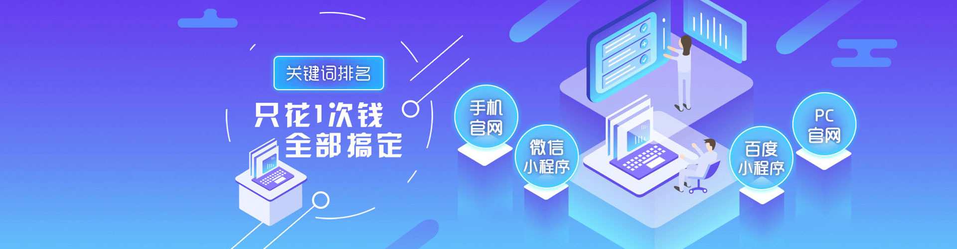 金塔百度信息流